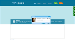 Desktop Screenshot of 992u.com